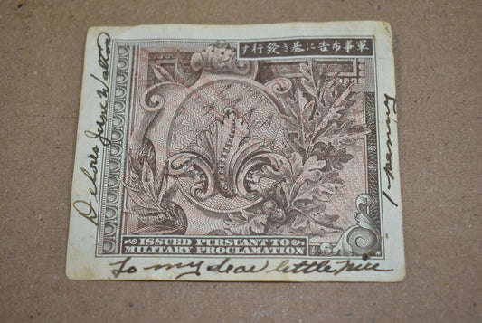 10 Sen, monnaie militaire